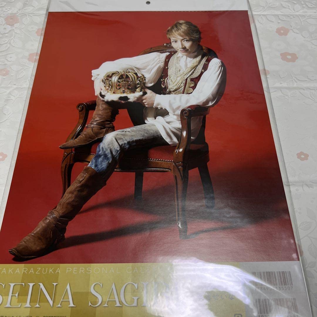 Amazon.co.jp: 品宝塚 雪組 るろうに剣心 クリアポスター 他 早